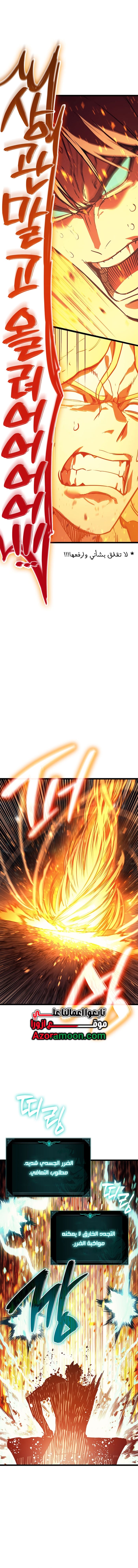 الصفحة 19