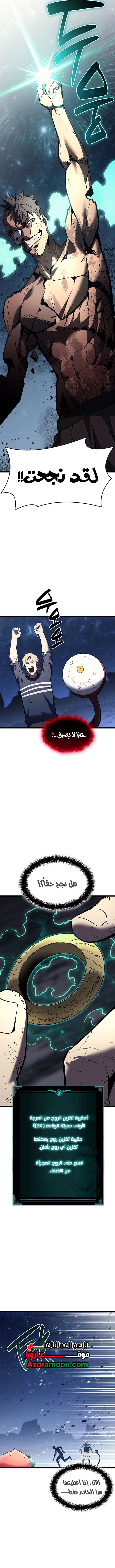 الصفحة 23