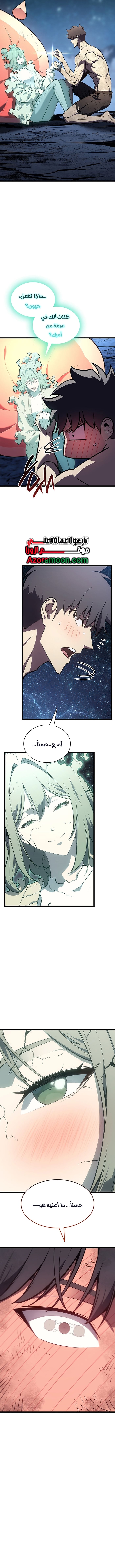 الصفحة 2