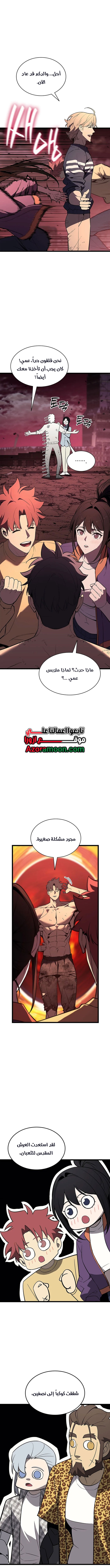 الصفحة 2