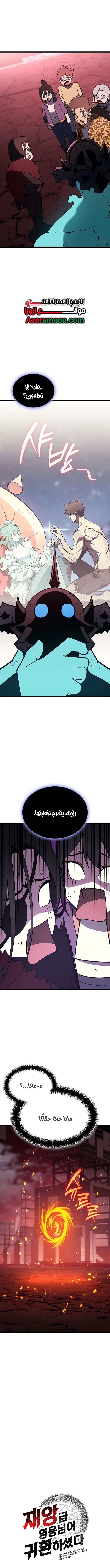 الصفحة 4