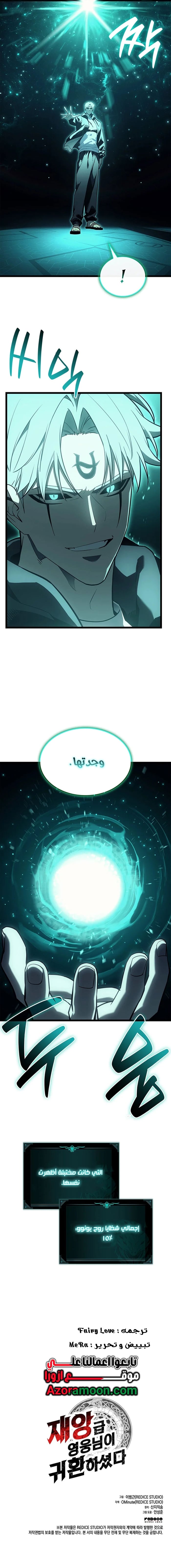 الصفحة 18