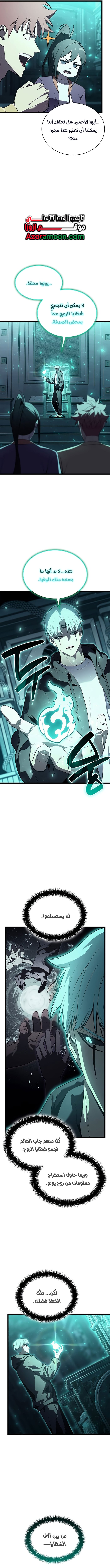 الصفحة 2