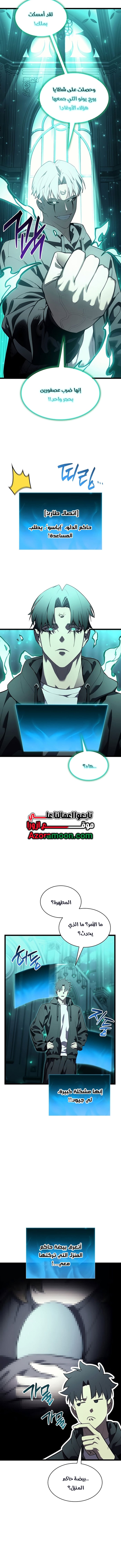 الصفحة 4
