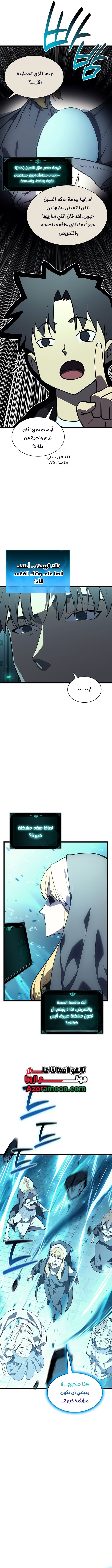 الصفحة 5