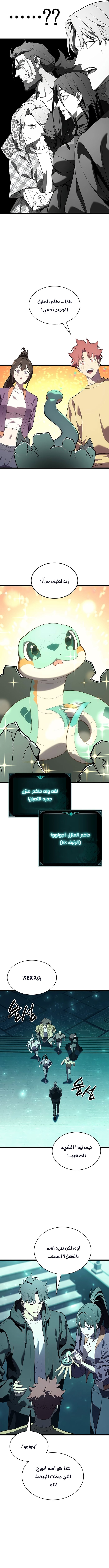 الصفحة 12