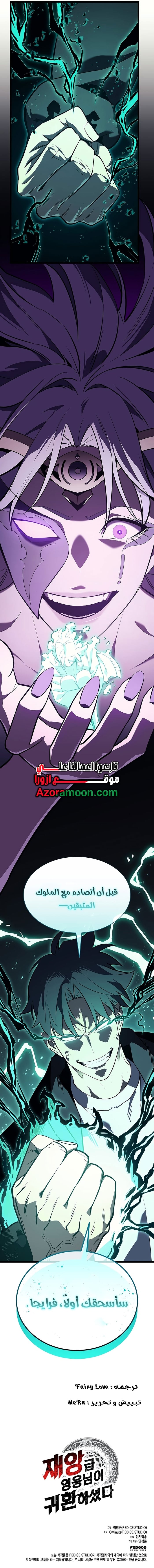 الصفحة 18