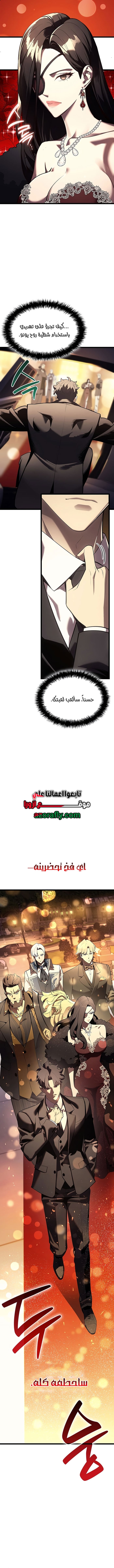 الصفحة 2