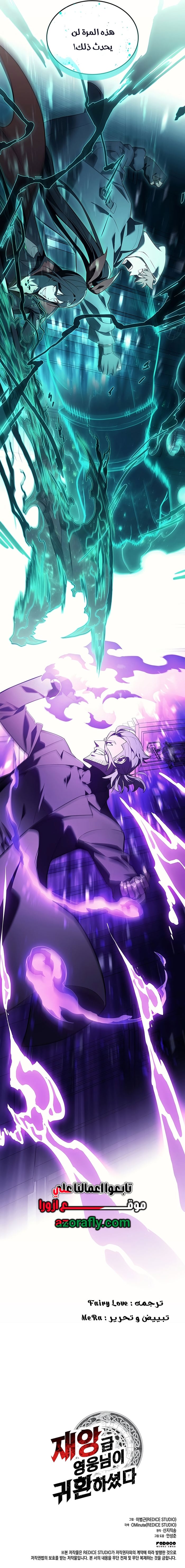 الصفحة 18