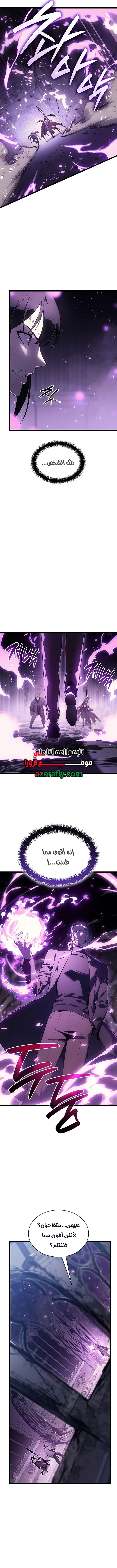 الصفحة 2