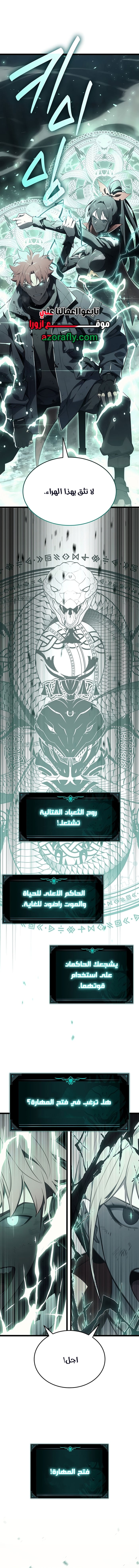 الصفحة 10