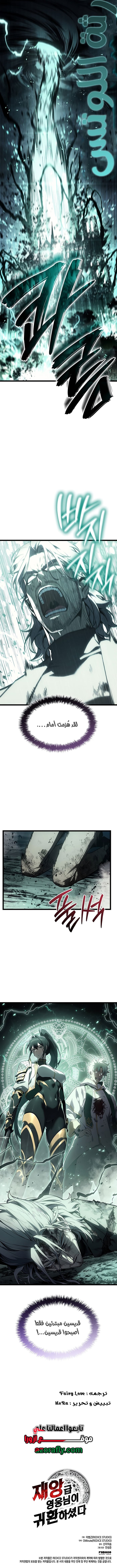 الصفحة 20