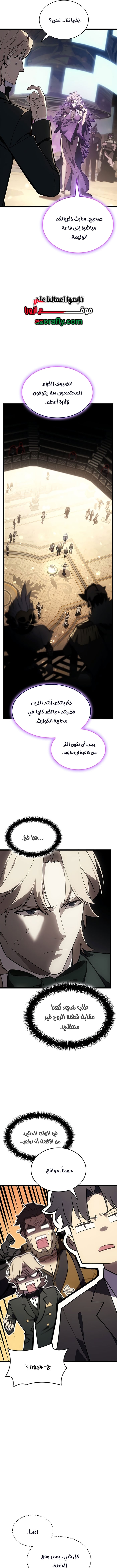 الصفحة 2
