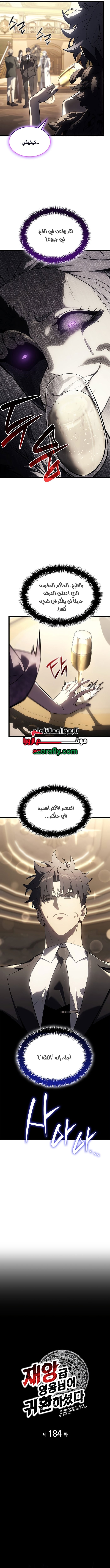 الصفحة 4