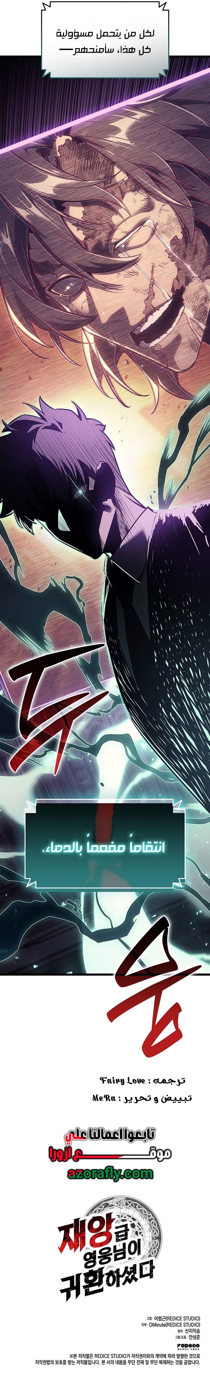 الصفحة 17