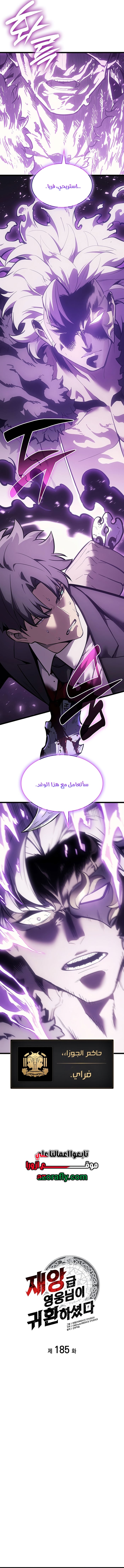 الصفحة 7