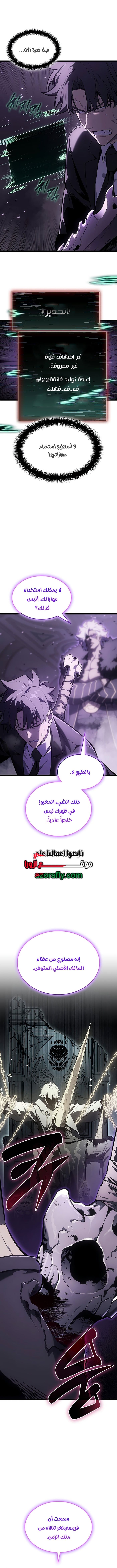 الصفحة 12