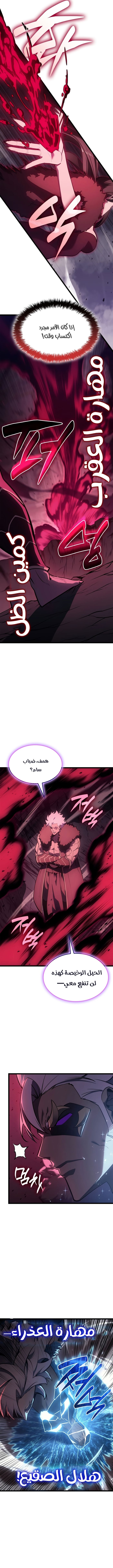 الصفحة 2