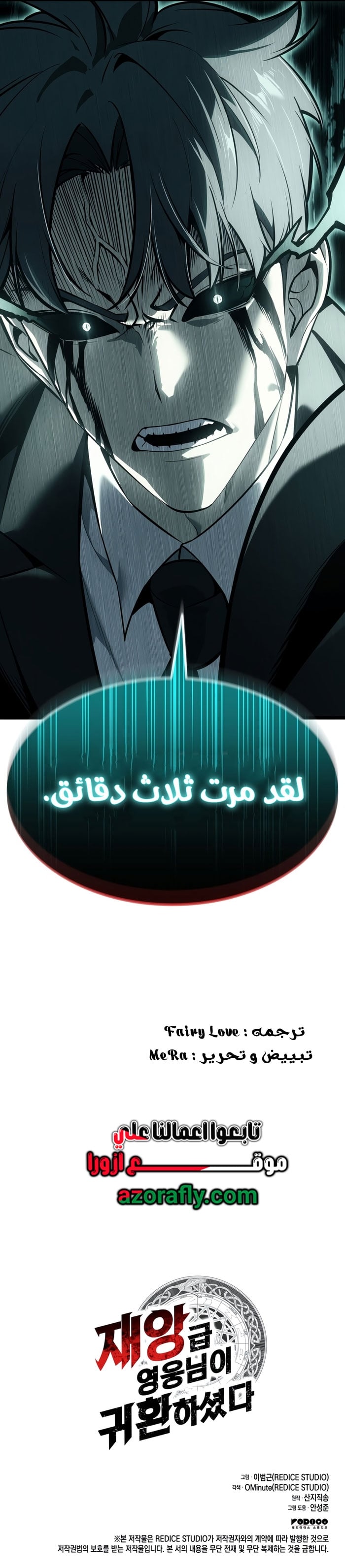 الصفحة 20