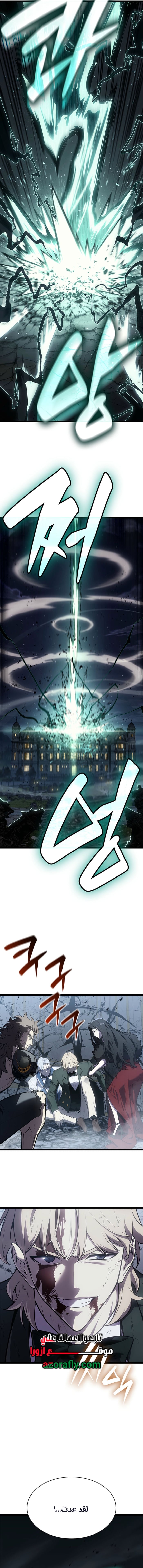 الصفحة 2