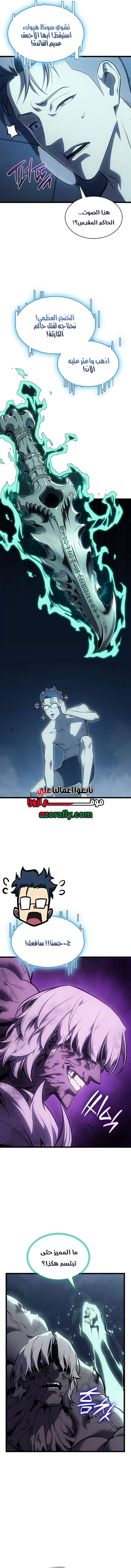 الصفحة 2