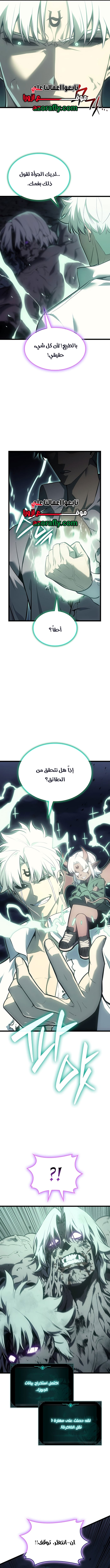 الصفحة 4