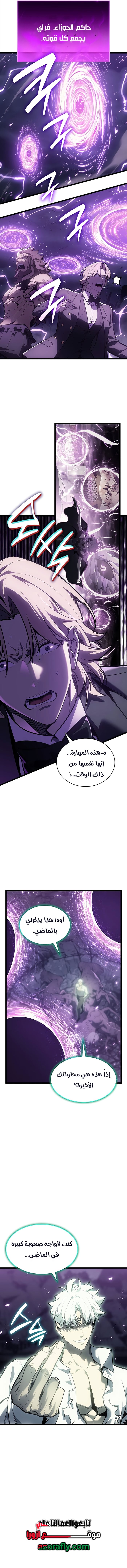 الصفحة 2