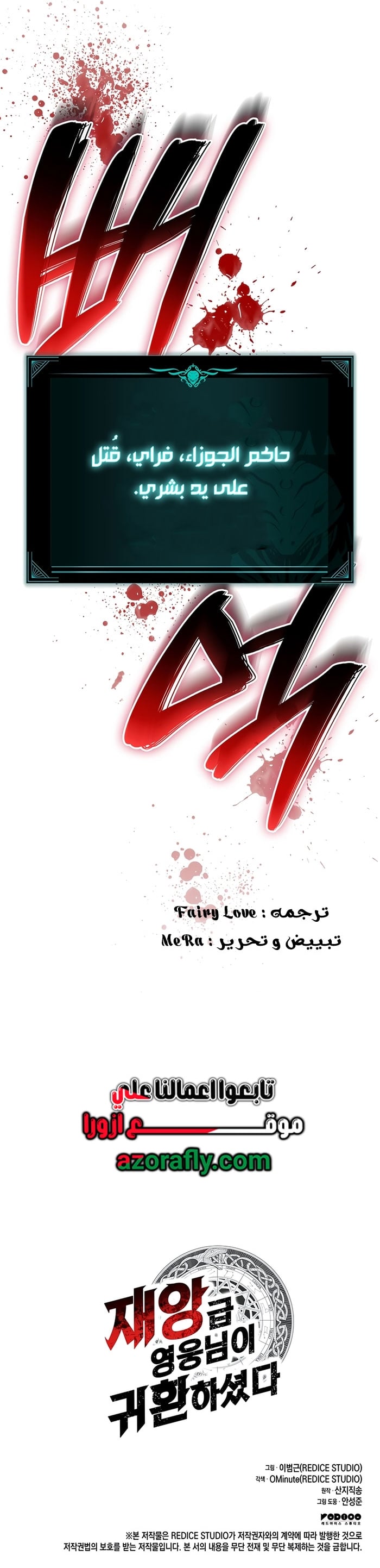 الصفحة 17