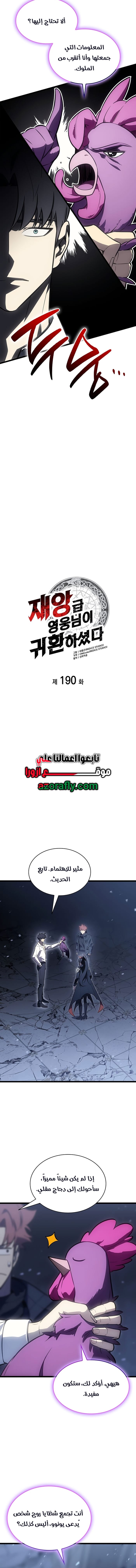 الصفحة 6