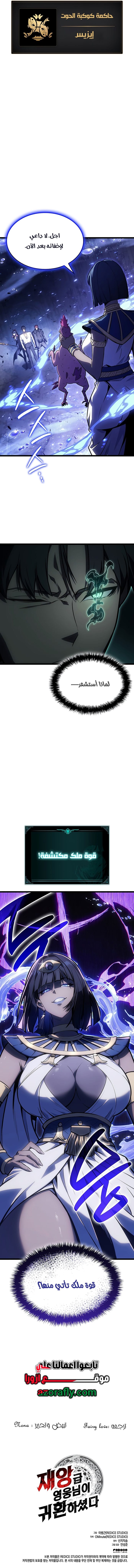 الصفحة 17