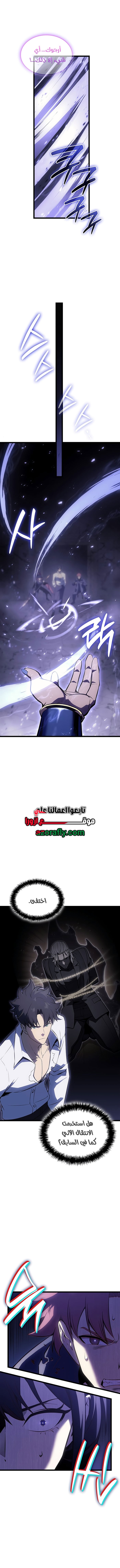 الصفحة 3