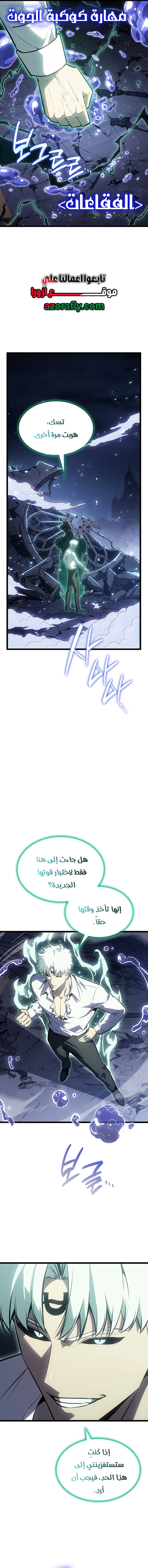 الصفحة 15