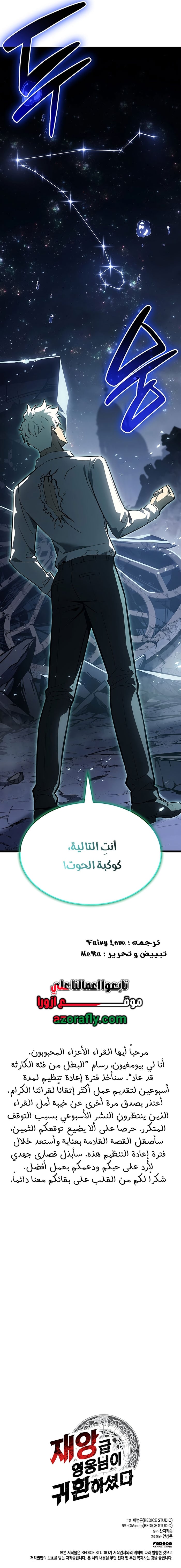 الصفحة 16