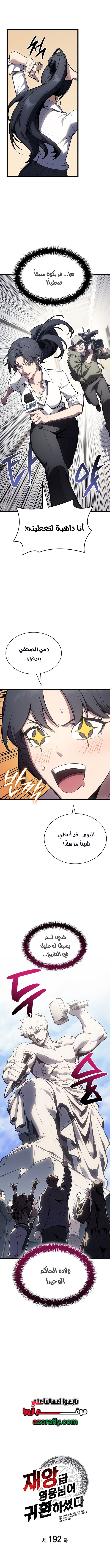 الصفحة 3
