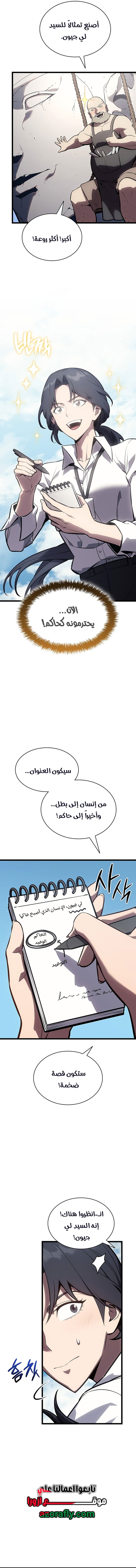 الصفحة 5