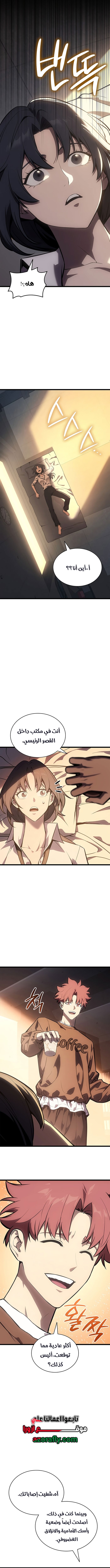 الصفحة 9
