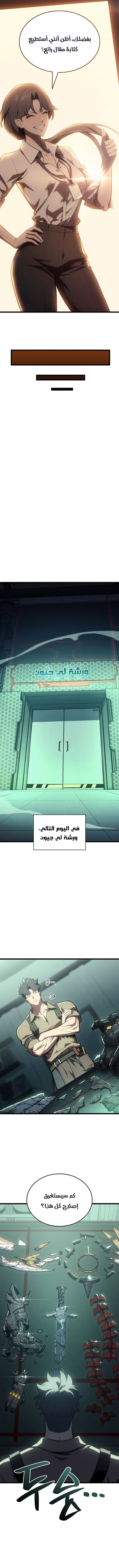 الصفحة 15
