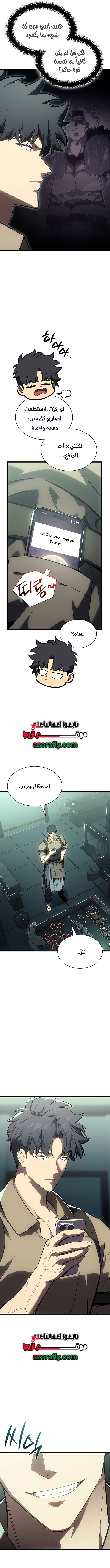 الصفحة 16