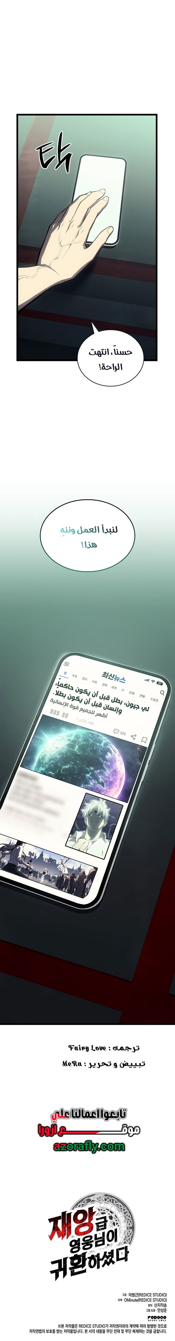 الصفحة 17