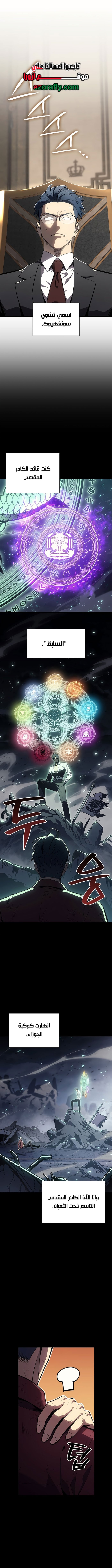 الصفحة 1