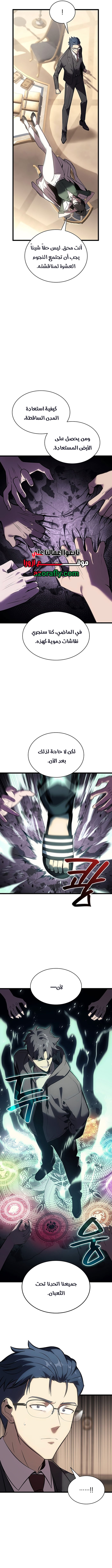 الصفحة 7