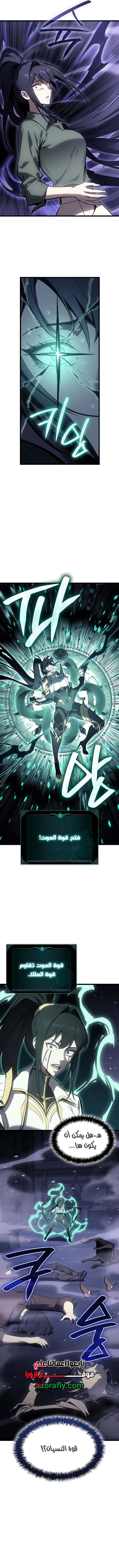 الصفحة 11