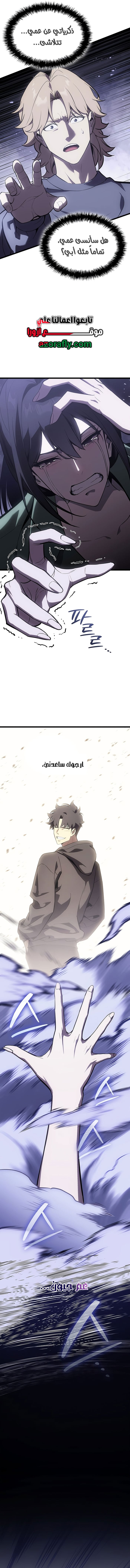 الصفحة 18