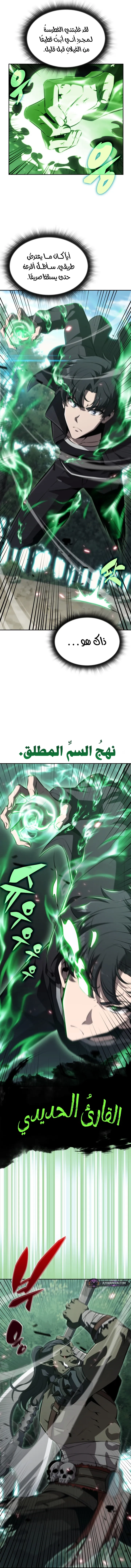 الصفحة 4