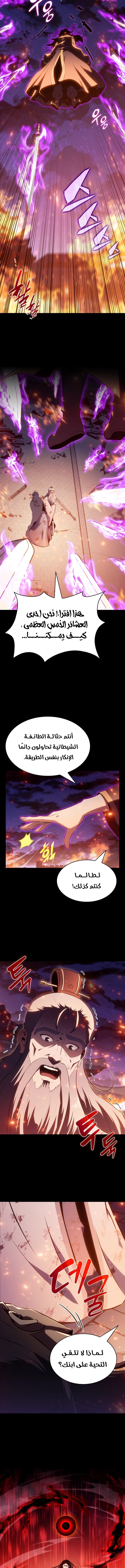 الصفحة 2