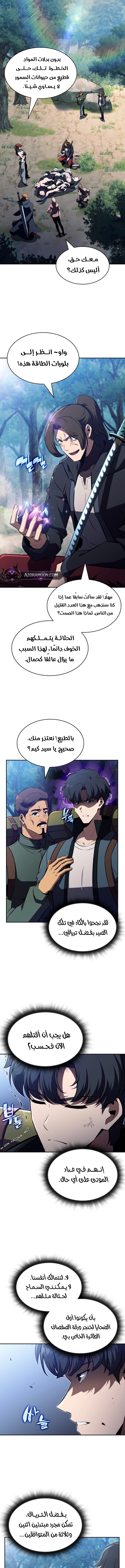 الصفحة 5