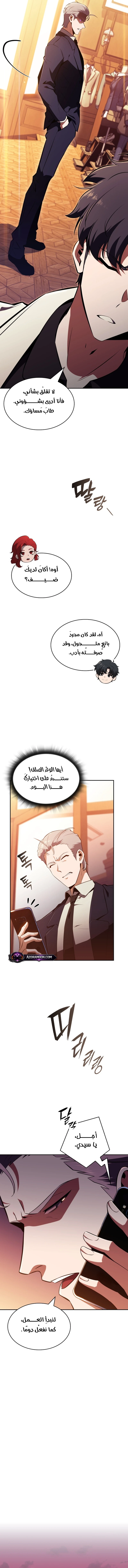 الصفحة 11