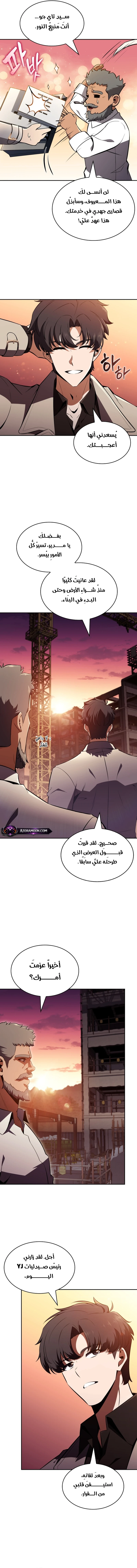 الصفحة 13
