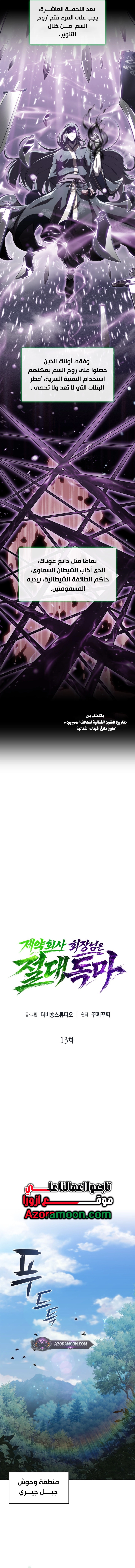 الصفحة 2