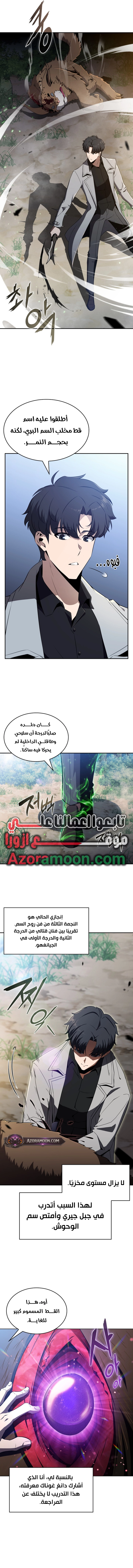 الصفحة 4